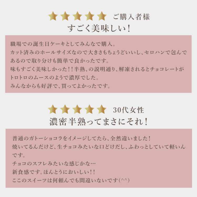 クリスマス雑貨付き　じゅわりとろける濃密半熟ガトークラシック 15㎝ (6名様用) 誕生日 ギフト 結婚祝 出産祝 無添加 お菓子【クリスマス 2025 早割 お取り寄せ  誕生日ケーキ メディア掲載店】
