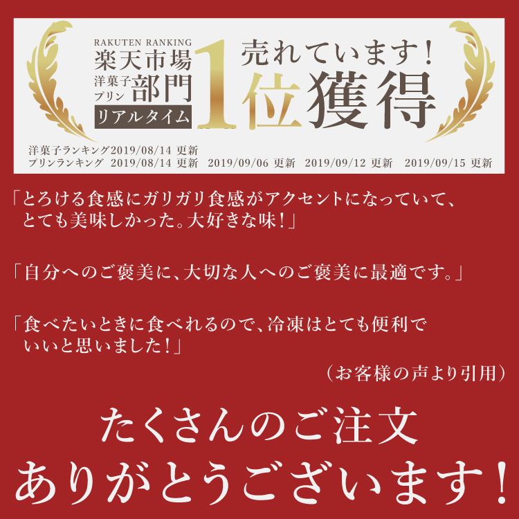 タルト専門店の隠れ人気スイーツ！キャラメルブリュレ6種セット 誕生日 ギフト 結婚祝 出産祝 無添加 お菓子【クリスマス 2025 早割 お取り寄せ 誕生日ケーキ メディア掲載店】