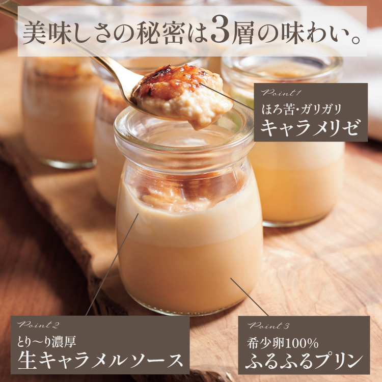 タルト専門店の隠れ人気スイーツ！キャラメルブリュレ6種セット 誕生日 ギフト 結婚祝 出産祝 無添加 お菓子【クリスマス 2025 早割 お取り寄せ 誕生日ケーキ メディア掲載店】