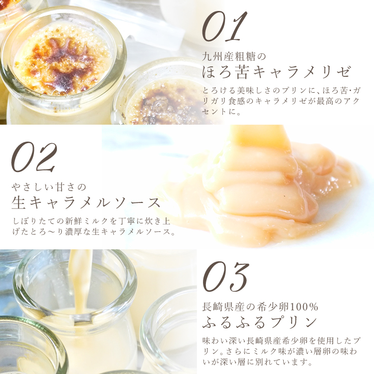 タルト専門店の隠れ人気スイーツ！キャラメルブリュレ6種セット 誕生日 ギフト 結婚祝 出産祝 無添加 お菓子【クリスマス 2025 早割 お取り寄せ 誕生日ケーキ メディア掲載店】