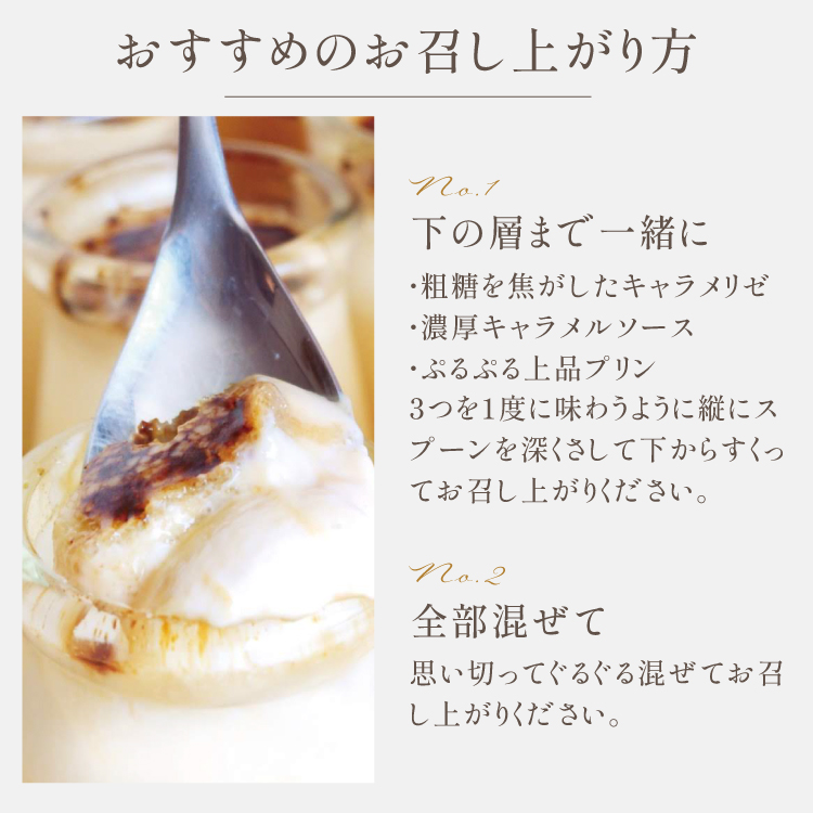 タルト専門店の隠れ人気スイーツ！キャラメルブリュレ6種セット 誕生日 ギフト 結婚祝 出産祝 無添加 お菓子【クリスマス 2025 早割 お取り寄せ 誕生日ケーキ メディア掲載店】