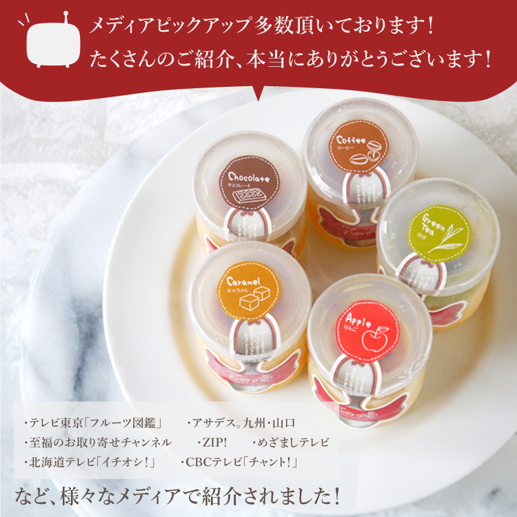 タルト専門店の隠れ人気スイーツ！キャラメルブリュレ6種セット 誕生日 ギフト 結婚祝 出産祝 無添加 お菓子【クリスマス 2025 早割 お取り寄せ 誕生日ケーキ メディア掲載店】