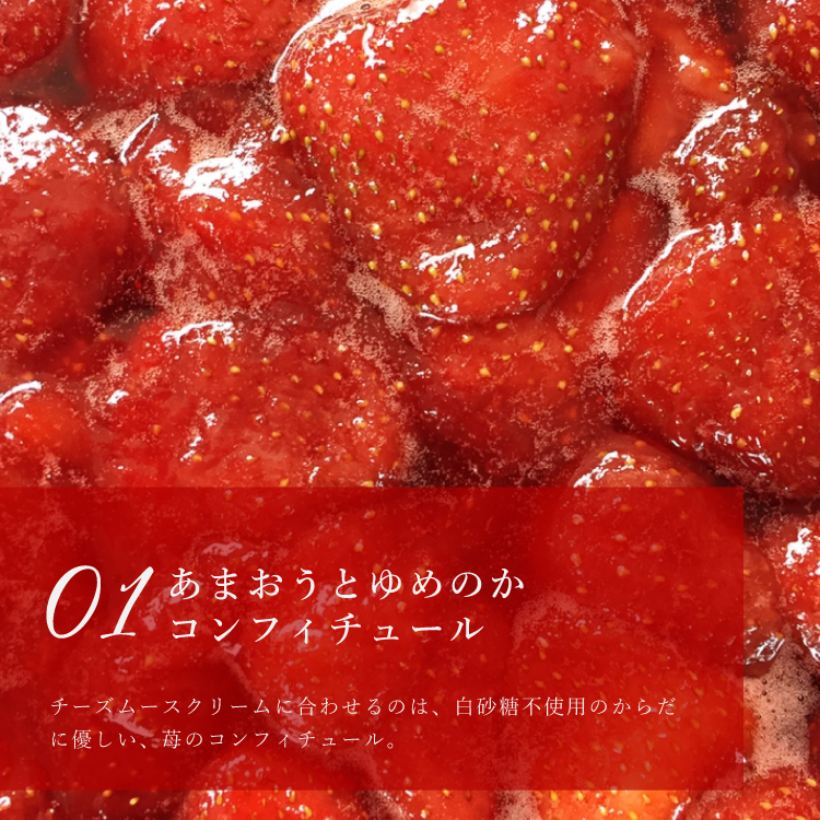 ストロベリーチーズプリン6本セット 誕生日 ギフト 結婚祝 出産祝 無添加 お菓子【クリスマス 2025 早割 お取り寄せ 誕生日ケーキ メディア掲載店】