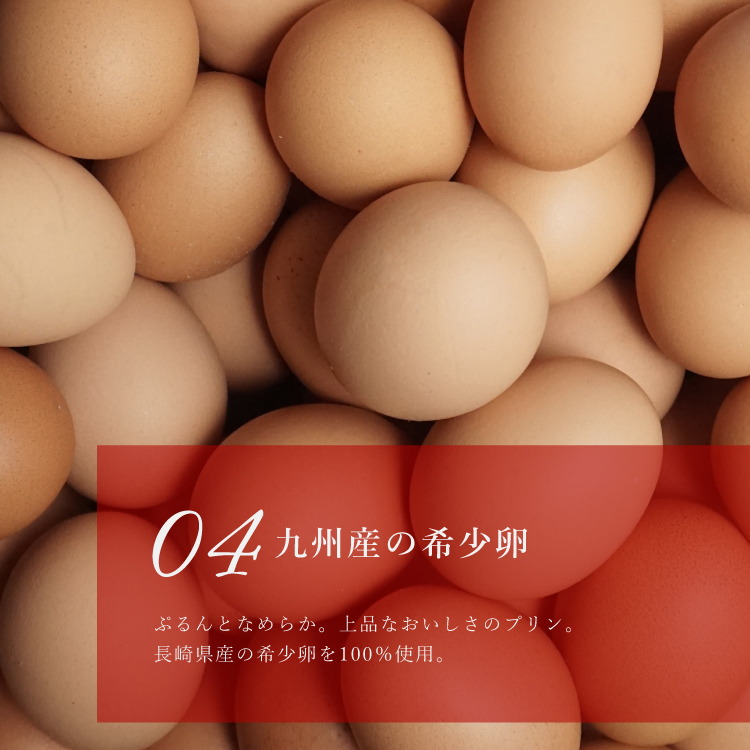 ストロベリーチーズプリン6本セット 誕生日 ギフト 結婚祝 出産祝 無添加 お菓子【クリスマス 2025 早割 お取り寄せ 誕生日ケーキ メディア掲載店】