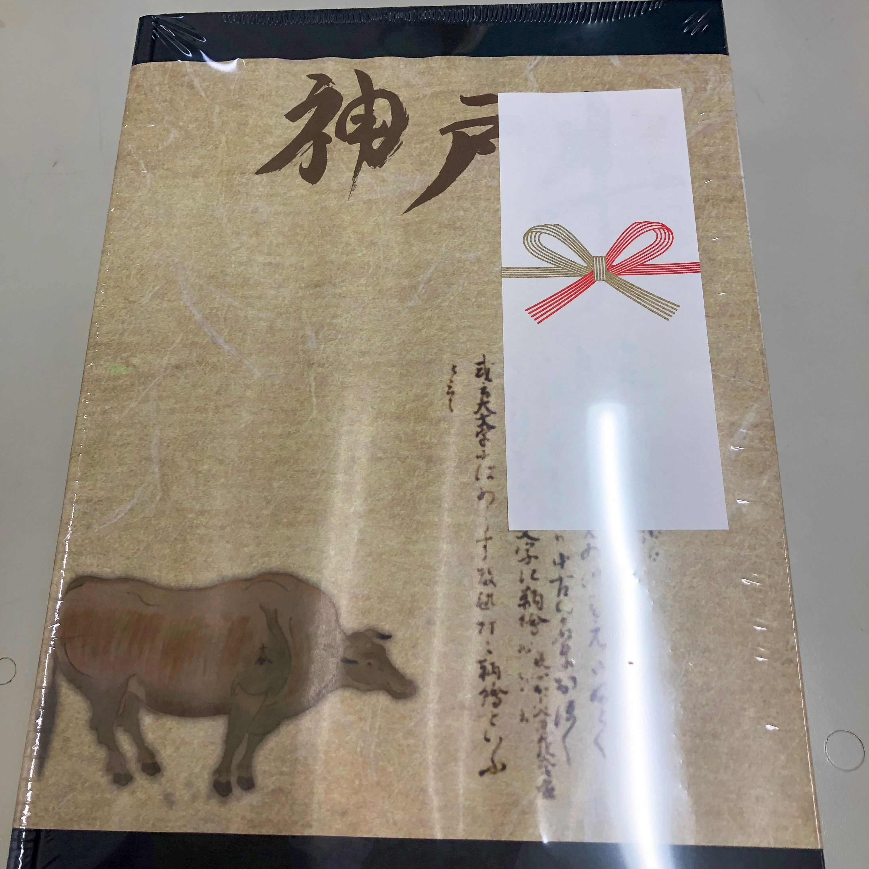 神戸牛ステーキ　希少部位３種セット