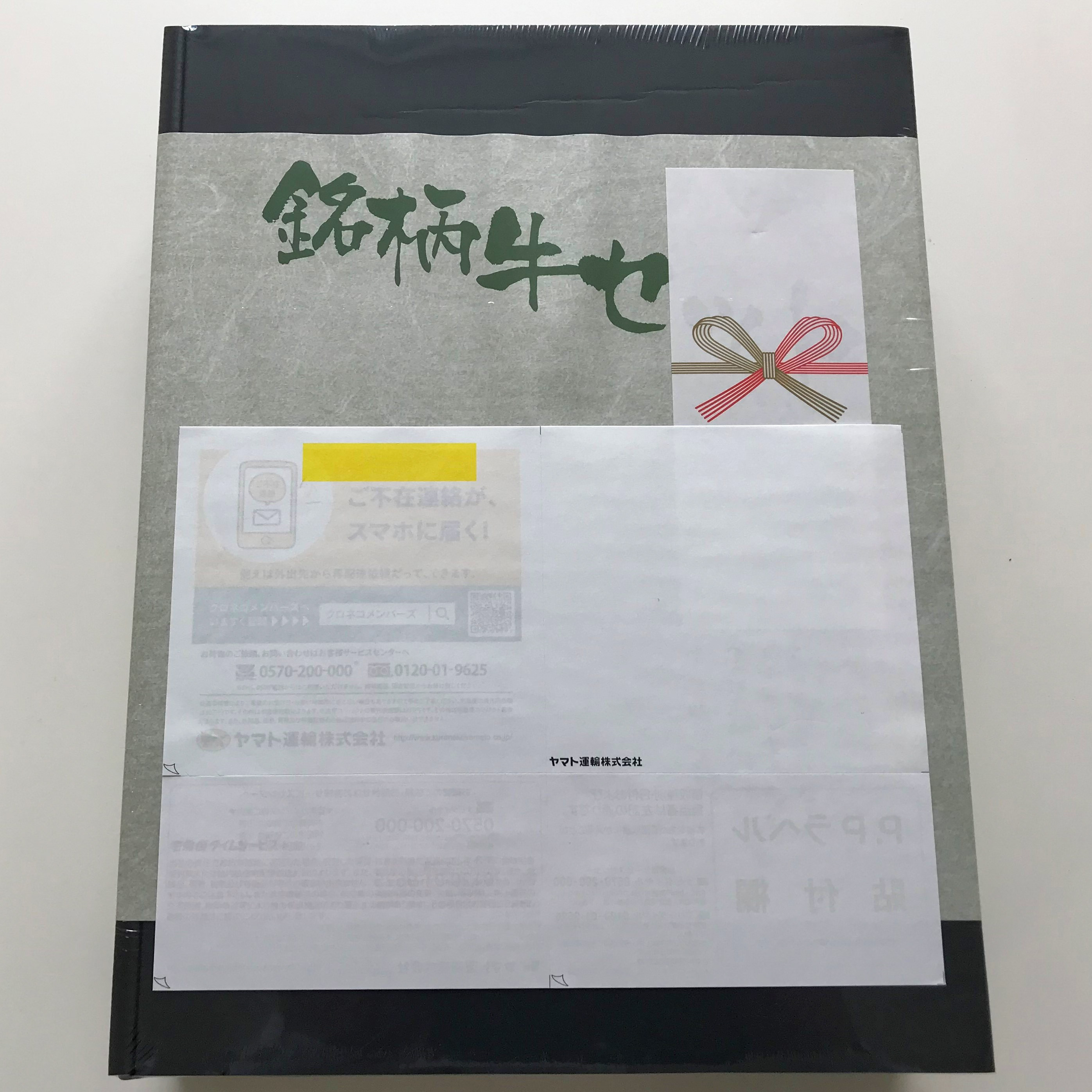 神戸牛&松阪牛&近江牛　三大和牛食べ比べ（焼肉用・計480g）