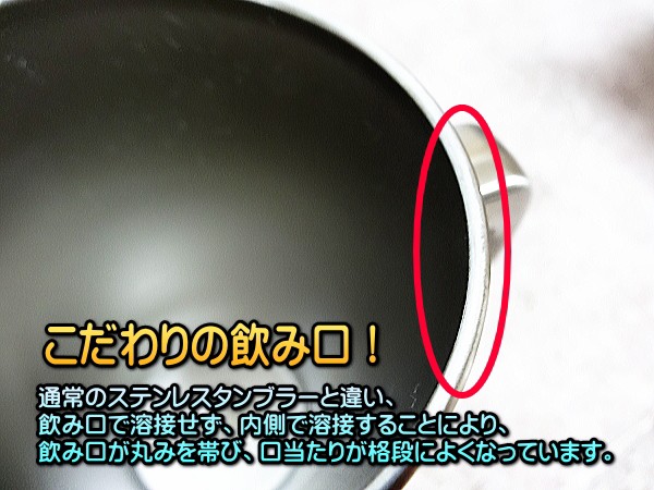 【名入れ彫刻】420ml真空断熱ステンレスビールジョッキDSSJ-420MT