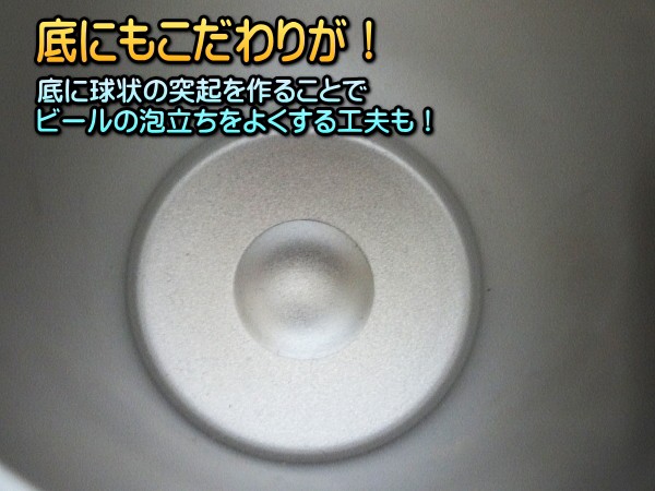 【名入れ彫刻】420ml真空断熱ステンレスビールジョッキDSSJ-420MT