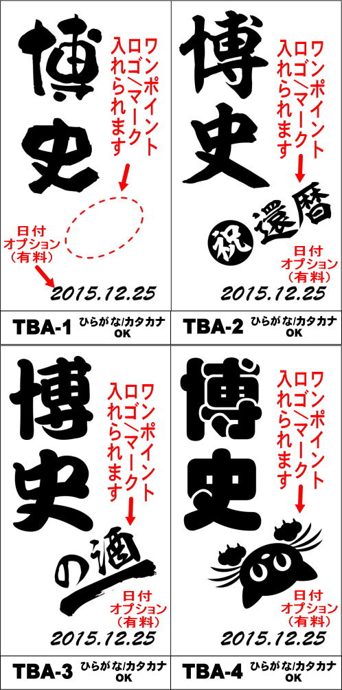 【名入れ彫刻】420ml真空断熱ステンレスビールジョッキDSSJ-420MT
