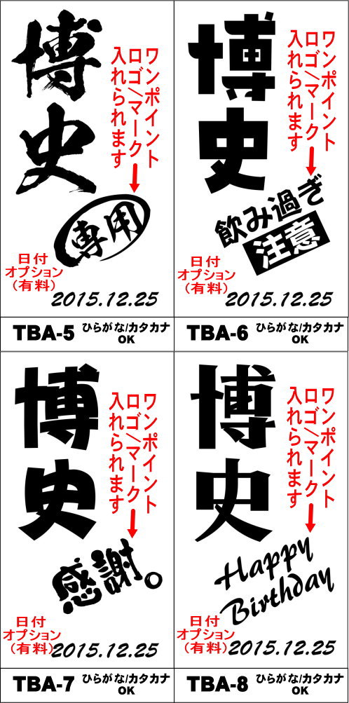 【名入れ彫刻】420ml真空断熱ステンレスビールジョッキDSSJ-420MT