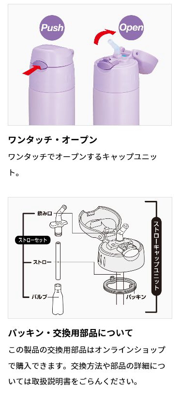【名入れ彫刻】400mlサーモス真空断熱ストローボトルFHL-401/保冷/保温