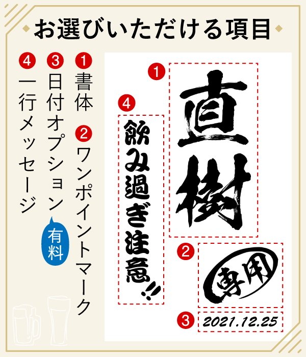 【名入れ】深掘りグラス!!220ml名入れ彫刻グラス