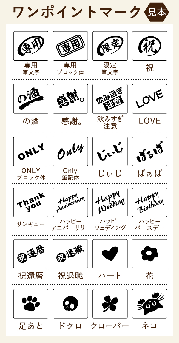 【名入れ】深掘りグラス!!220ml名入れ彫刻グラス