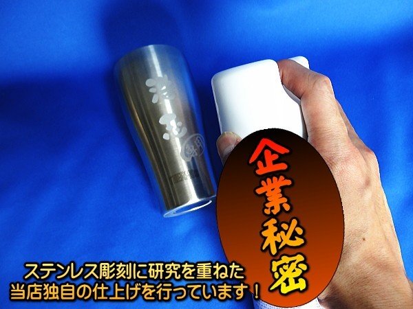 【名入れ彫刻】420ml真空断熱ステンレスビールジョッキ化粧箱入りペアセットDSSJ-420MT