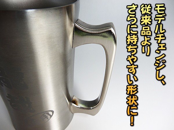 【名入れ彫刻】420ml真空断熱ステンレスビールジョッキ化粧箱入りペアセットDSSJ-420MT