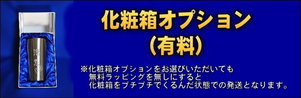 【名入れ彫刻】500ml缶対応サーモス保冷缶ホルダー/JCB-500ブラック(BK)