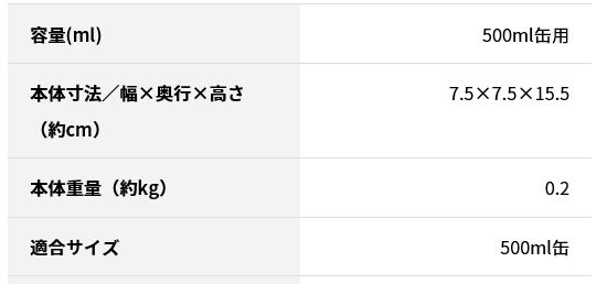 【名入れ彫刻】500ml缶対応サーモス保冷缶ホルダー/JCB-500ブラック(BK)