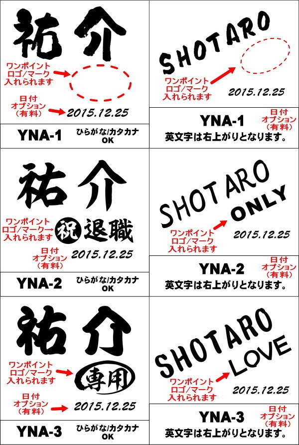 【名入れ】300ml二重構造ステンレスマグカップ【サテン仕上げ】
