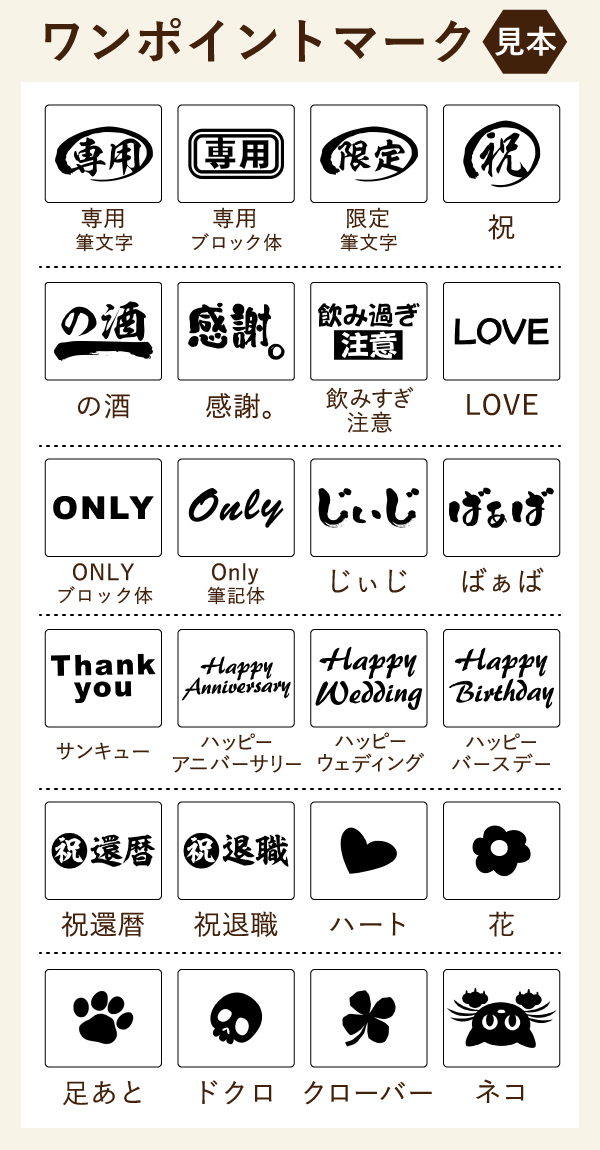 【名入れ】200ml二重構造ステンレスマグカップ【サテン仕上げ】