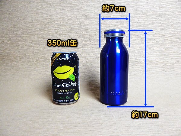 【名入れ】350ml名入れボトルmosh！★結露しない真空断熱構造/保冷/保温★ステンレス魔法びん構造