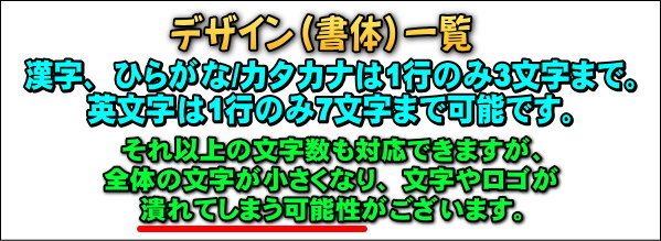 【名入れ彫刻】美濃焼!黒地に白の彫刻が美しい!230ml陶器製マグカップ