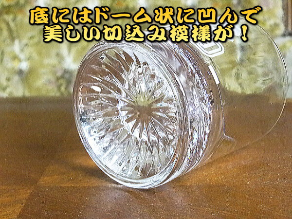 【名入れ彫刻】浮き彫り!★ロックグラス