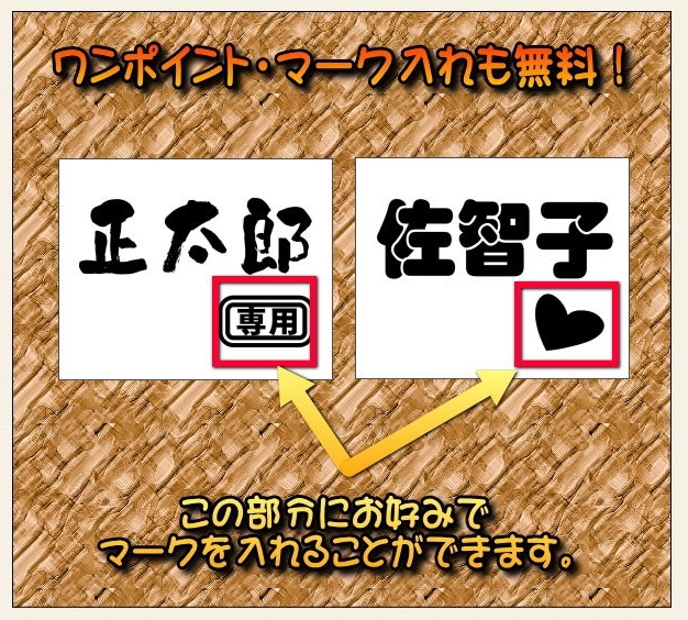 【名入れ彫刻】浮き彫り!★ロックグラス