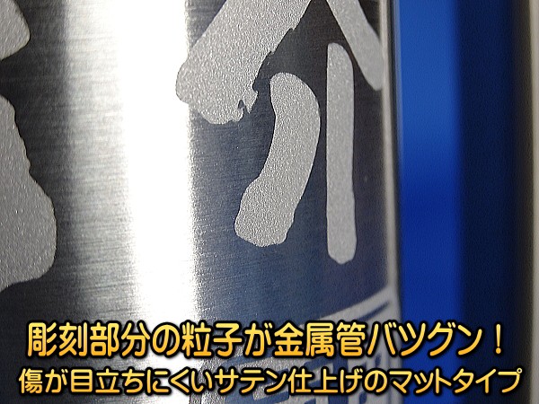 【名入れ】280mlサーモスオフィスマグペアセットJCP-GP1