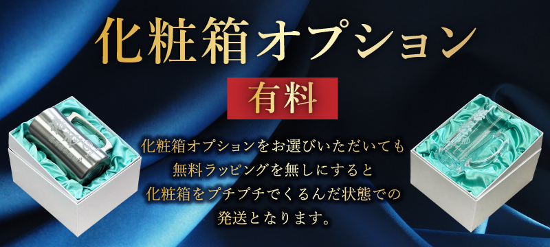 【名入れ彫刻】600ml真空断熱ステンレスビールジョッキドウシシャ・DSSJ-600MT