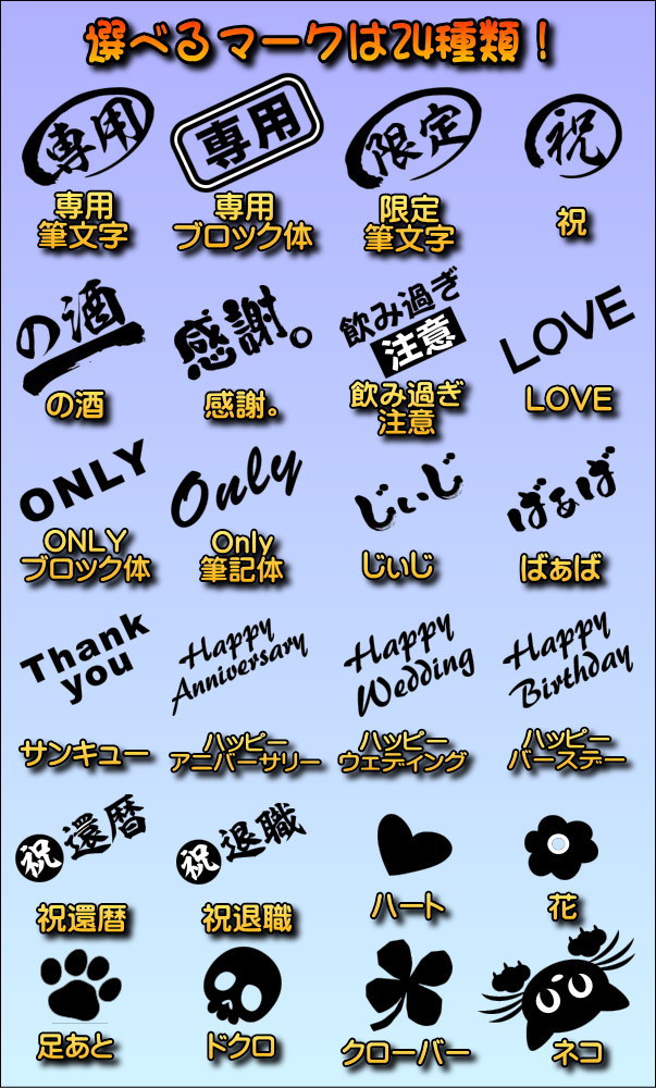 【名入れ彫刻】浮き彫り!★360mlビールジョッキ / ビアグラス