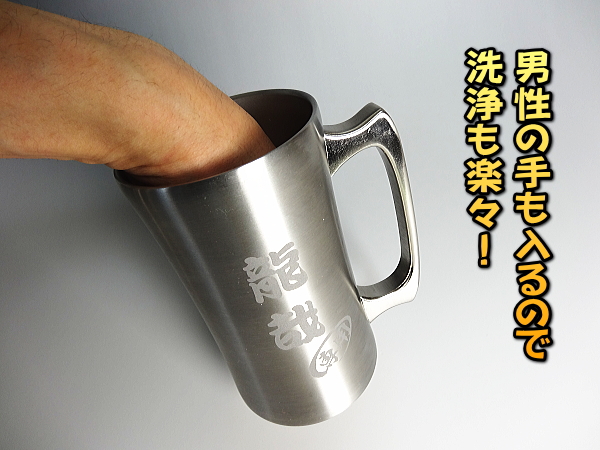 【名入れ彫刻】600ml＆420ml真空断熱ステンレスビールジョッキ化粧箱入りペアセット