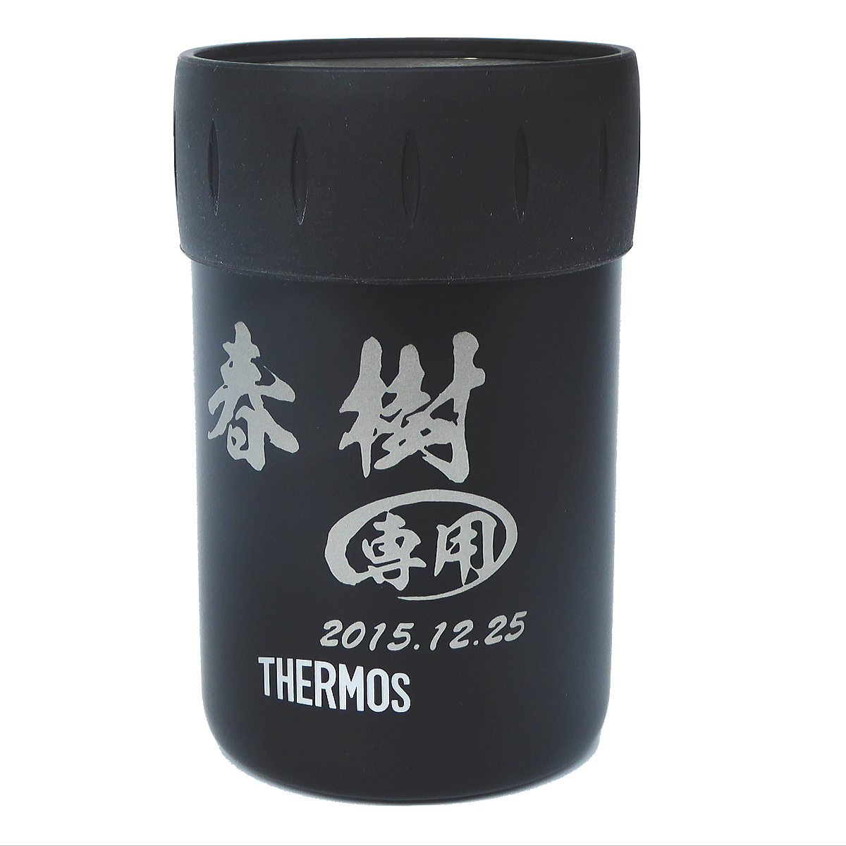 【名入れ彫刻】350ml缶対応サーモス保冷缶ホルダー/JCB-352ブラック(BK)