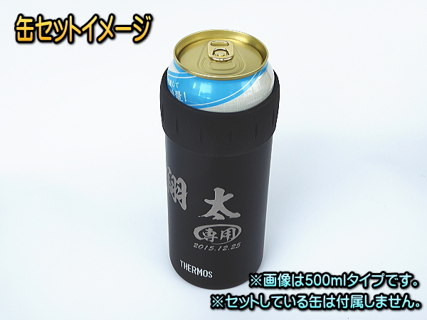 【名入れ彫刻】350ml缶対応サーモス保冷缶ホルダー/JCB-352ブラック(BK)