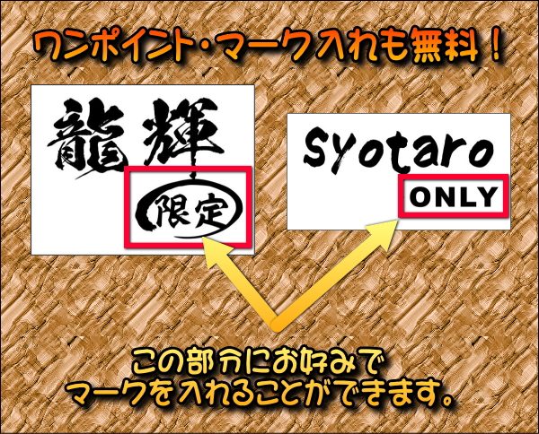 【名入れ彫刻】300ml[お父さんありがとう]ビールジョッキ / ビアグラスおつまみ皿付！
