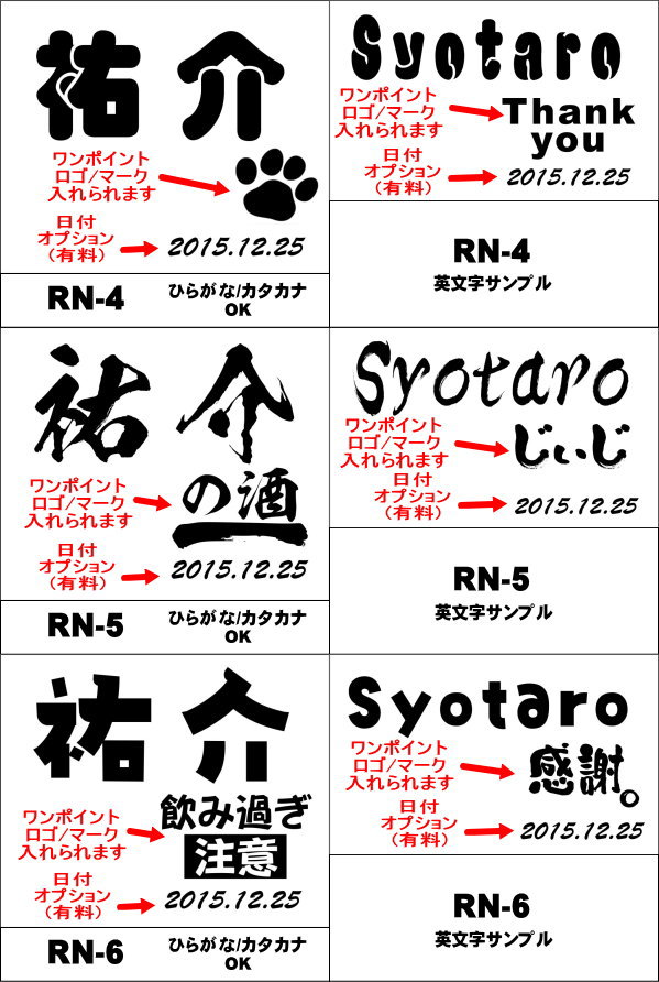 【名入れ彫刻】300ml[お父さんありがとう]ビールジョッキ / ビアグラスおつまみ皿付！