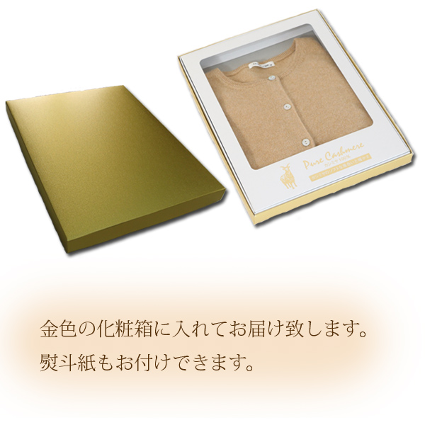 傘寿 カシミヤカーディガン レディース -619-22C-
