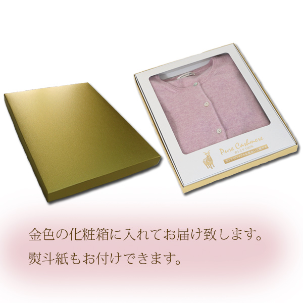 百寿 カシミヤカーディガン レディース -719-25E-