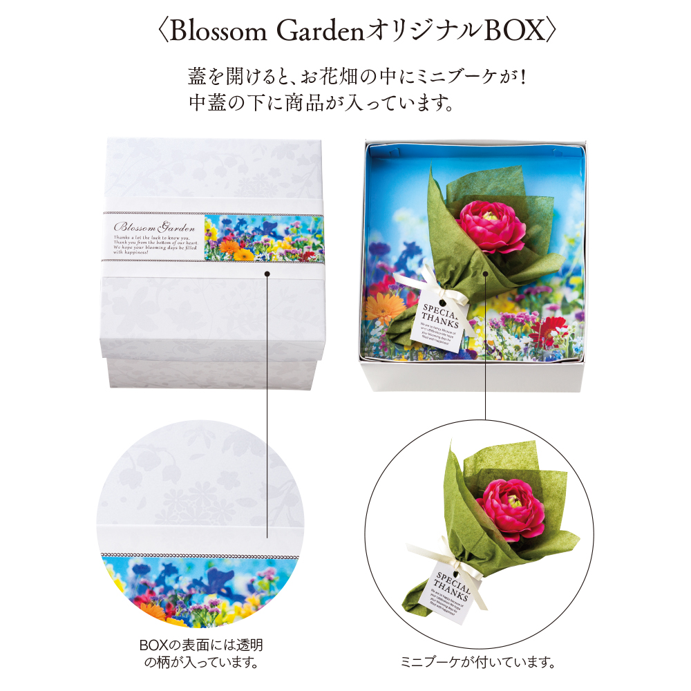 Blossom Garden タオルセット