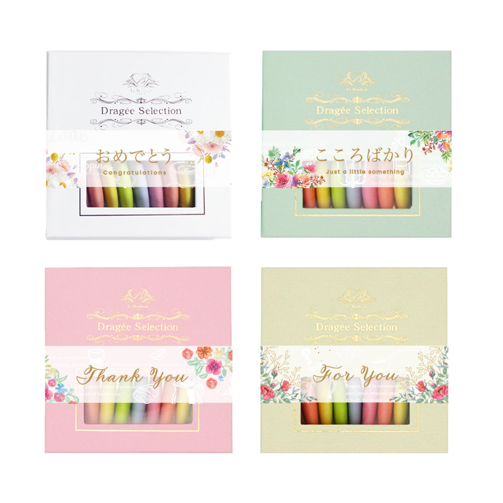 フランス産 ドラジェ アソートボックス（パステルピンク）SS-5