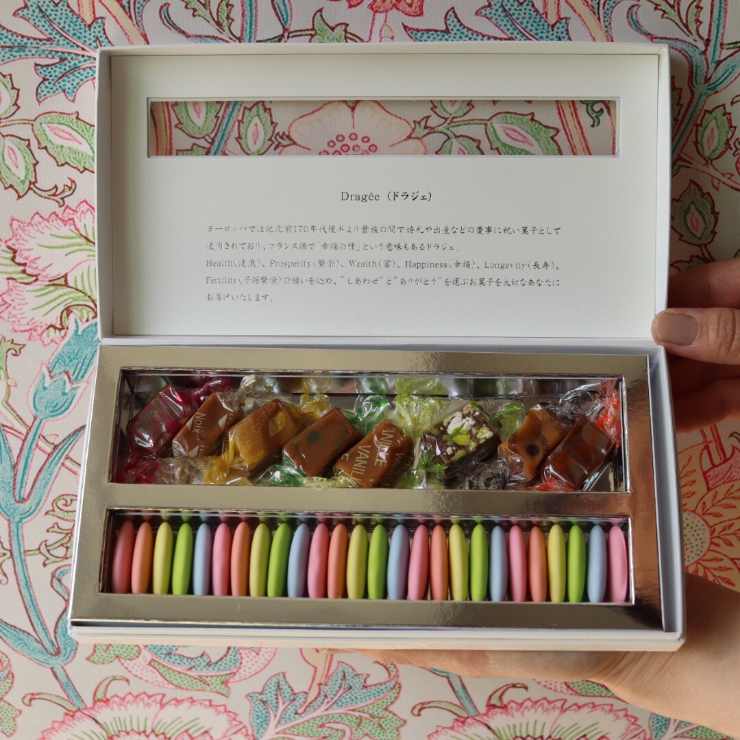 フランス産 ドラジェ アソートボックスA(ドラジェ＋キャラメル8粒)