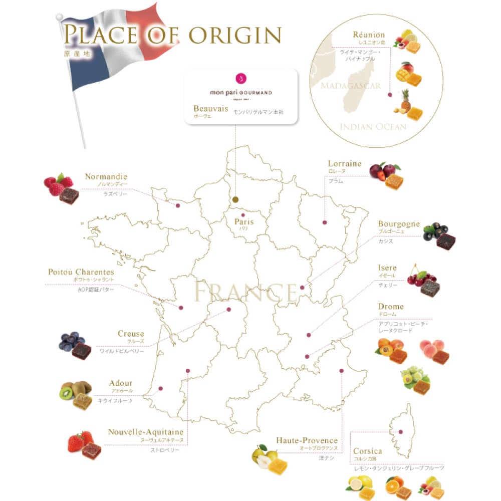 フランス産 ドラジェ アソートボックスC(ドラジェ＋キャラメル8粒＋パート・ドゥ・フリュイ6粒)