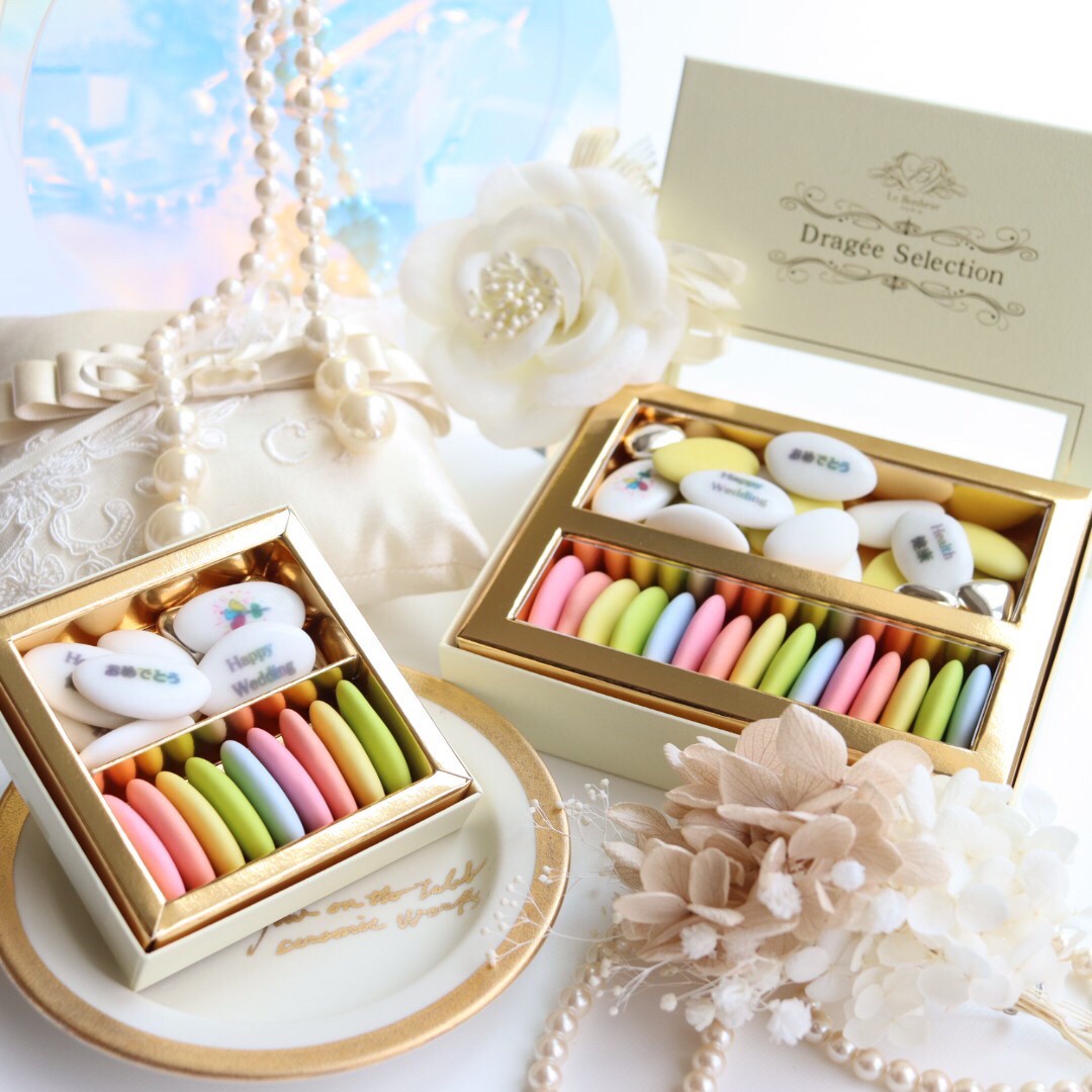 結婚祝い フランス産 メッセージプリント ドラジェ アソートボックス SS-5WDP