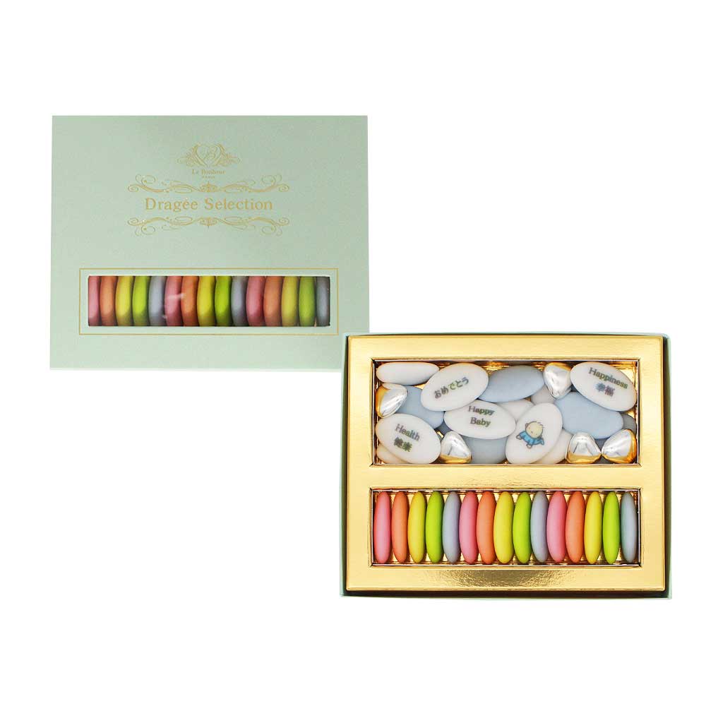 出産祝い・男の子 フランス産 メッセージプリント ドラジェ アソートボックス S-5NBP