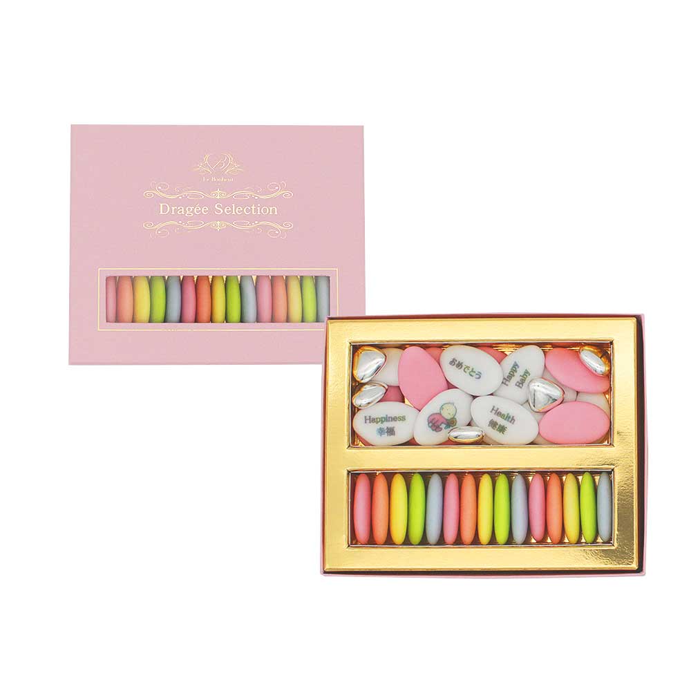 出産祝い・女の子 フランス産 メッセージプリント ドラジェ アソートボックス S-5NBP