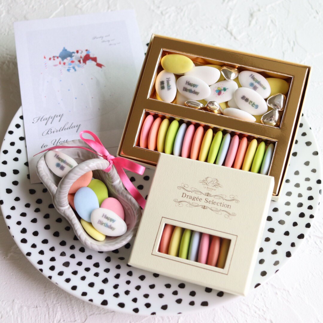 誕生日 フランス産 メッセージプリント ドラジェ アソートボックス S-5BDP 