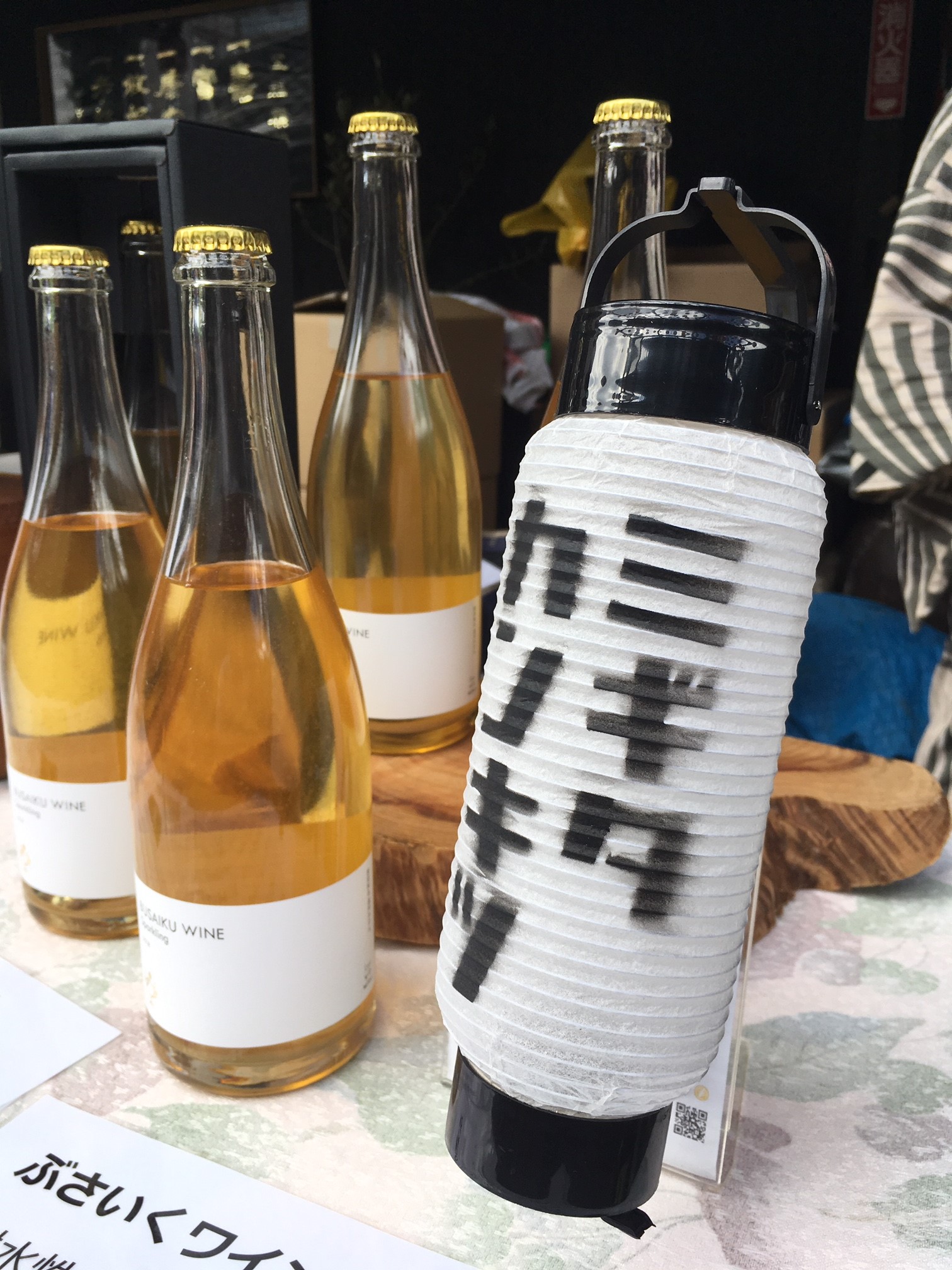 ぶさいくワイン スパークリング 2019　BUSAIKU WINE Sparkling 2019