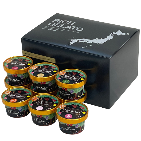 ミドルセット（9個入） | ふくち☆リッチジェラートのプレゼント