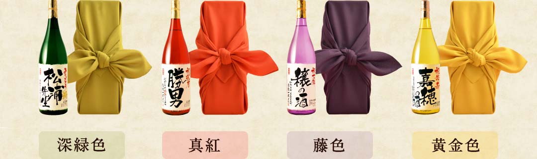 【退職のお祝いに】メモリアル新聞付き名入れ日本酒1800ml≪緑樹≫【純米大吟醸】