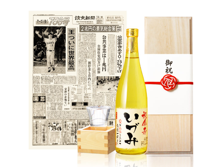 傘寿のお祝いに】メモリアル新聞付き名入れ日本酒720ml≪巴月≫【純米 