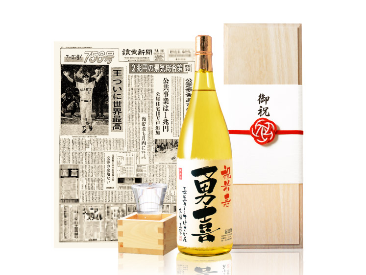 【米寿のお祝いに】メモリアル新聞付き名入れ日本酒1800ml≪黄凛≫【純米大吟醸】